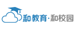 和校园