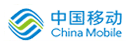 中国移动