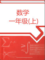 课程