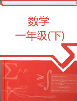 课程