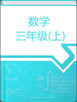 课程