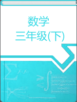 课程