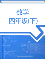 课程
