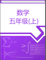 课程