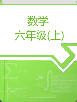 课程