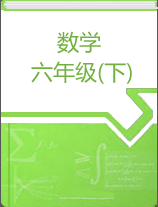课程