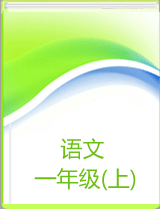 课程