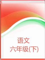 课程
